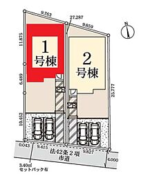 野田市山崎3期　全2棟　1号棟