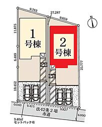 野田市山崎3期　全2棟　2号棟