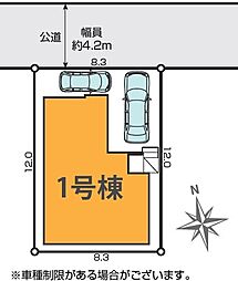 越谷市蒲生12期　全1棟