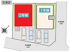 春日部市下蛭田　全2棟　2号棟