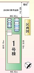 第1岩槻区西町　全1棟