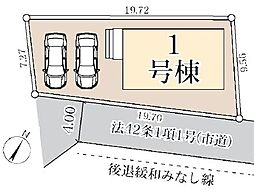 岩槻区上野　全1棟