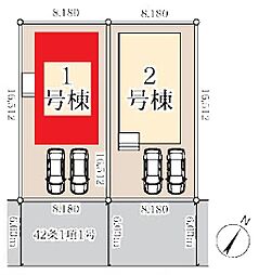 越谷市大道　全2棟　1号棟