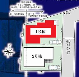 春日部市西金野井10期　全2棟　1号棟