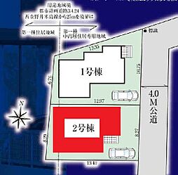 春日部市西金野井10期　全2棟　2号棟