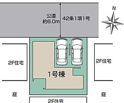 越谷市東町2丁目3期　全1棟