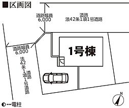 野田市尾崎台第9　全1棟