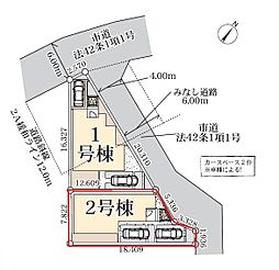 さいたま市緑区松木2期　全2棟　2号棟