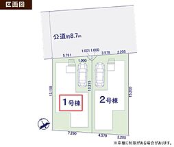 さいたま市緑区大門7期　全2棟　1号棟