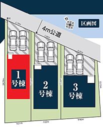 さいたま市日の出町5期　全3棟　1号棟