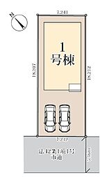 さいたま市岩槻区西原　全1棟