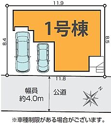 越谷市伊原1期　全1棟