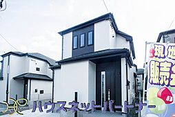 さいたま市緑区宮本2丁目　全12棟　I号棟