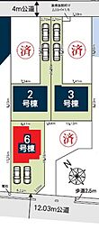 宮代町本田3期　全6棟　6号棟