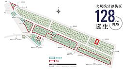 春日部市新宿新田 全128区画 48号棟