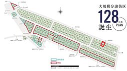 春日部市新宿新田　全128区画　49号棟