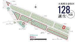 春日部市新宿新田　全128区画　51号棟