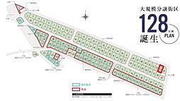 春日部市新宿新田　全128区画　53号棟