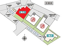 春日部市南中曽根　全4棟　A号棟