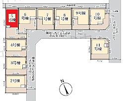 春日部市小渕 全19棟 5号棟