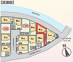 さいたま市緑区三室V 全13区画 K号棟