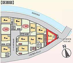さいたま市緑区三室V　全13区画　L号棟