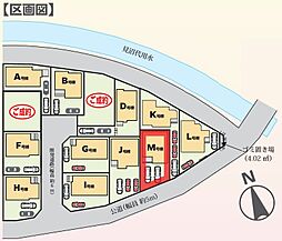 さいたま市緑区三室V 全13区画 M号棟