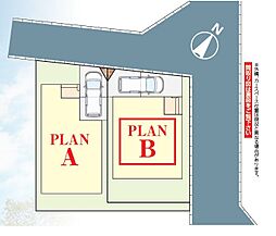 八潮市緑町3丁目11番 全2棟 B号棟