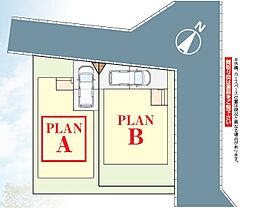八潮市緑町3丁目11番　全2棟　A号棟
