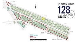 春日部市新宿新田　全128区画　26号棟