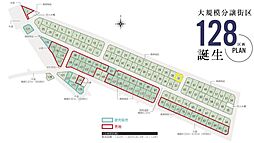 春日部市新宿新田　全128区画　31号棟