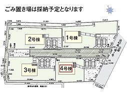 杉戸町遠野　全4棟　4号棟