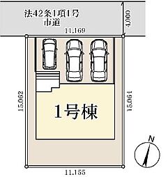 越谷市弥栄町 全1棟