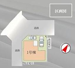 八潮市大瀬6期　全1棟