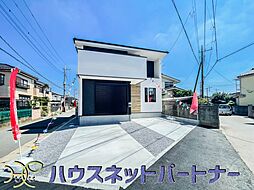 春日部市西金野井4期　全1棟