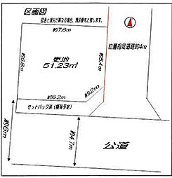 越谷市大成町　全1棟