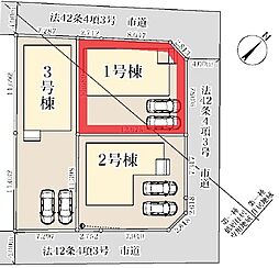 春日部市米島第31　全3棟　1号棟