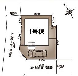 春日部市西金野井第48　全1棟