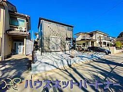 春日部市西金野井11期 全1棟