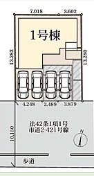 吉川市新栄 全1棟