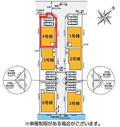 越谷市瓦曽根5期　全6棟　4号棟