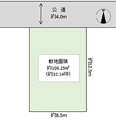 越谷市宮前1丁目　全1棟