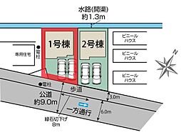 八潮市木曽根 全2棟 1号棟