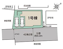 越谷市七左町7丁目 全1棟