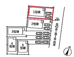 三郷彦糸　全5棟　1号棟