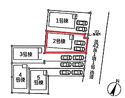 三郷彦糸 全5棟 2号棟