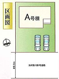宮代町宮代台1丁目397番170　全1棟