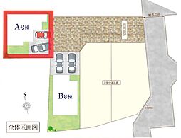 三郷市戸ケ崎3154番 全2棟 A号棟