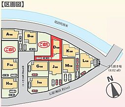 さいたま市緑区三室V 全13区画 D号棟