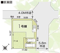 春日部市米島第2期　全1棟　1号棟
